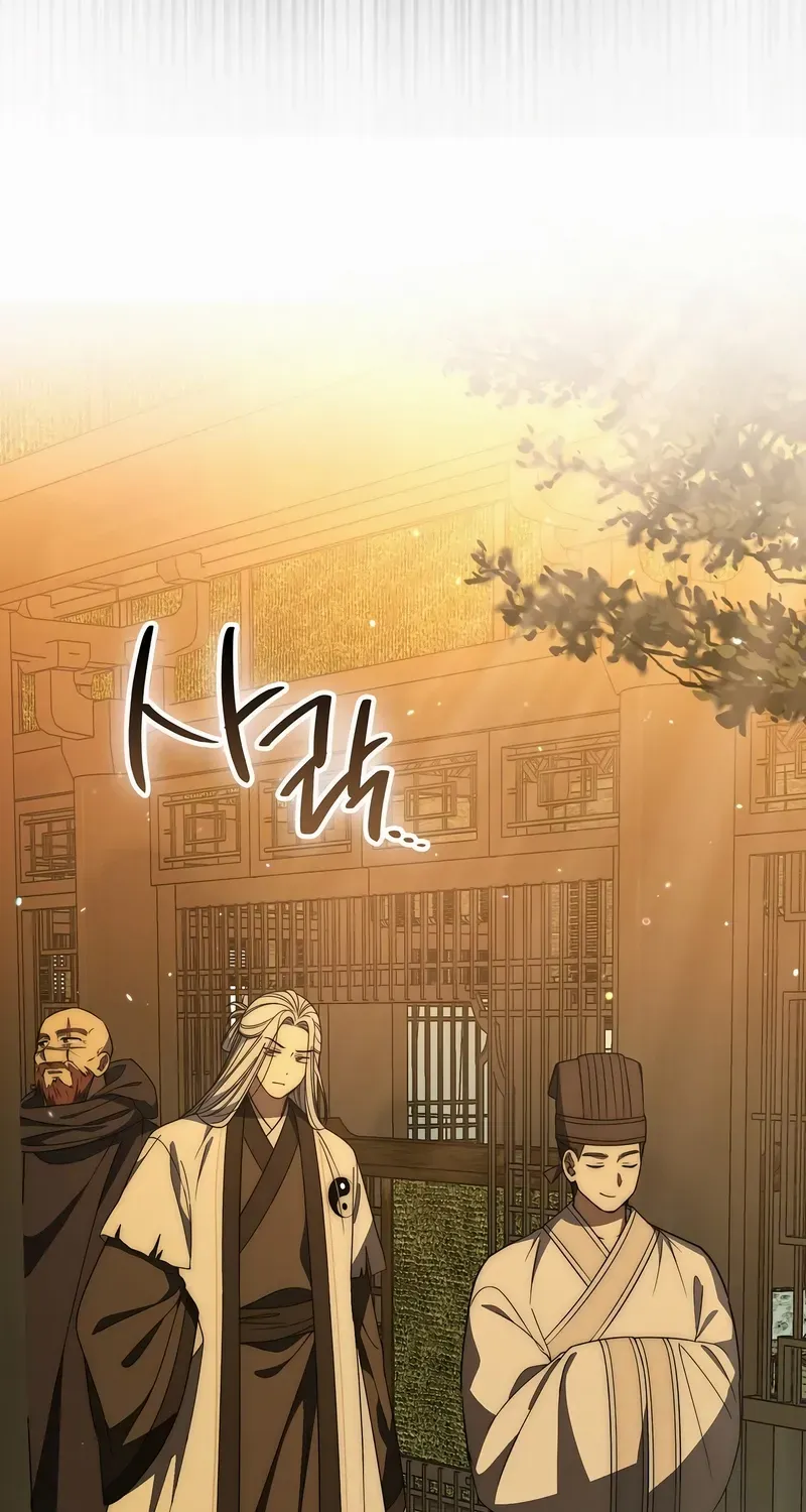 Read Sword God Dragon chapter 26 image 50 on Lezhin