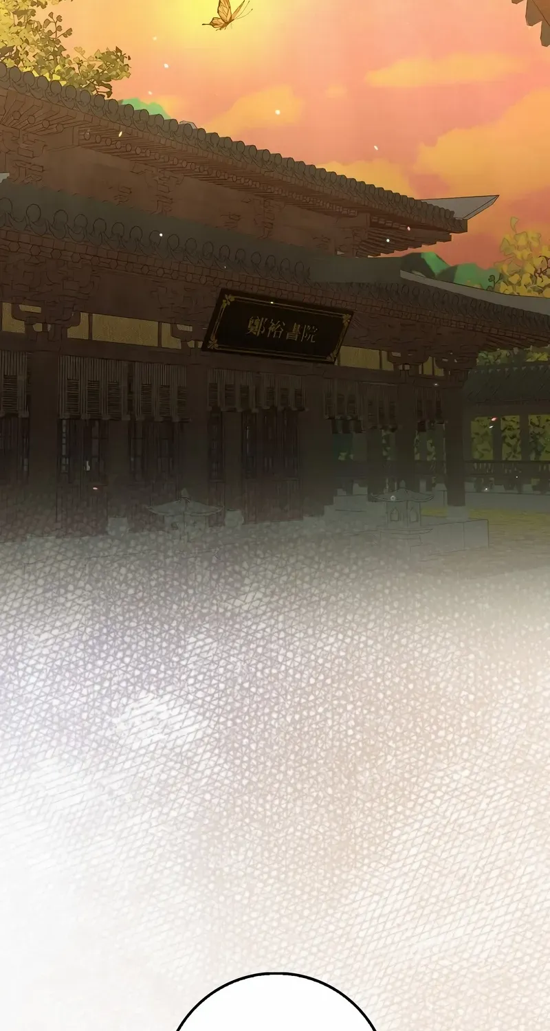 Read Sword God Dragon chapter 26 image 58 on Lezhin