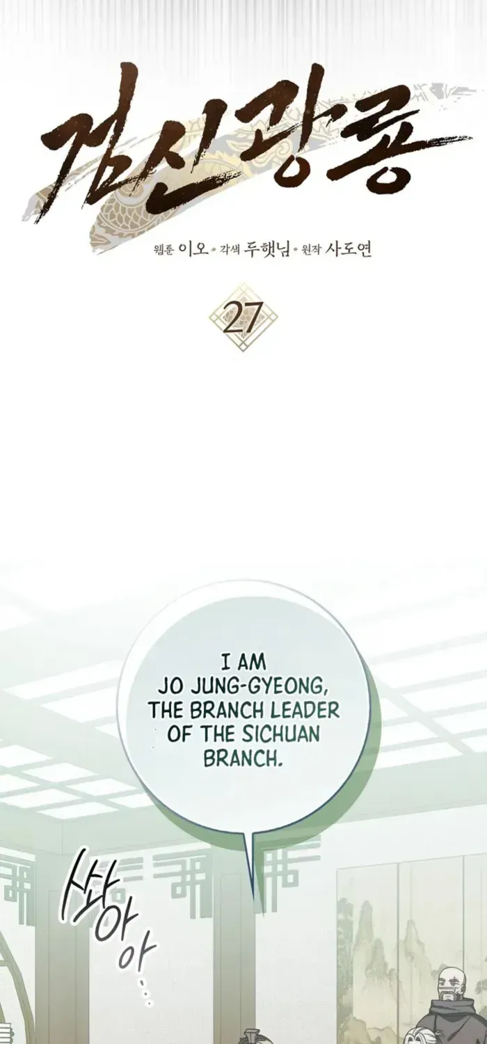 Read Sword God Dragon chapter 27 image 41 on Lezhin