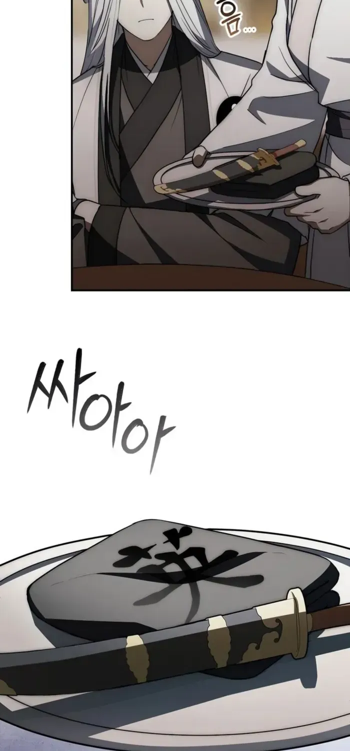 Read Sword God Dragon chapter 27 image 51 on Lezhin