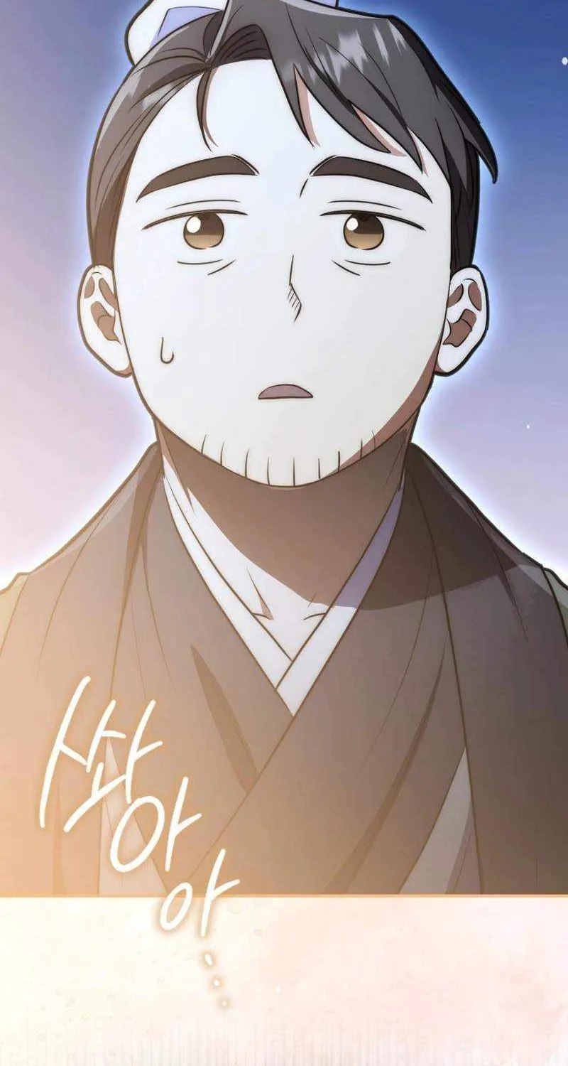 Read Sword God Dragon chapter 3 image 106 on Lezhin