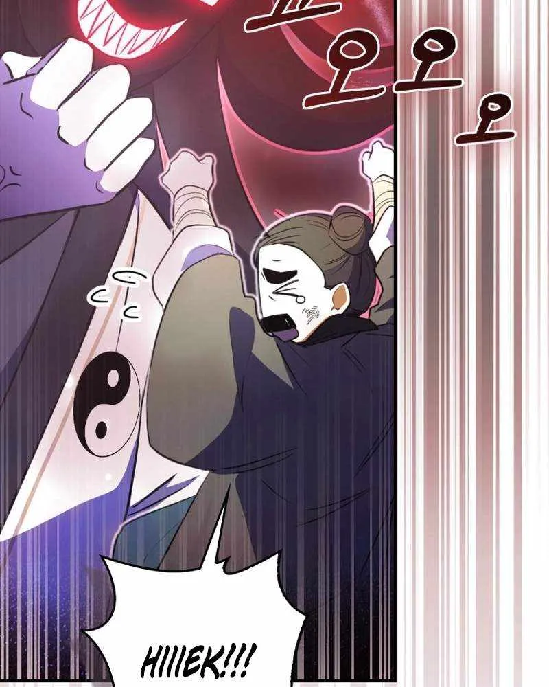 Read Sword God Dragon chapter 3 image 14 on Lezhin