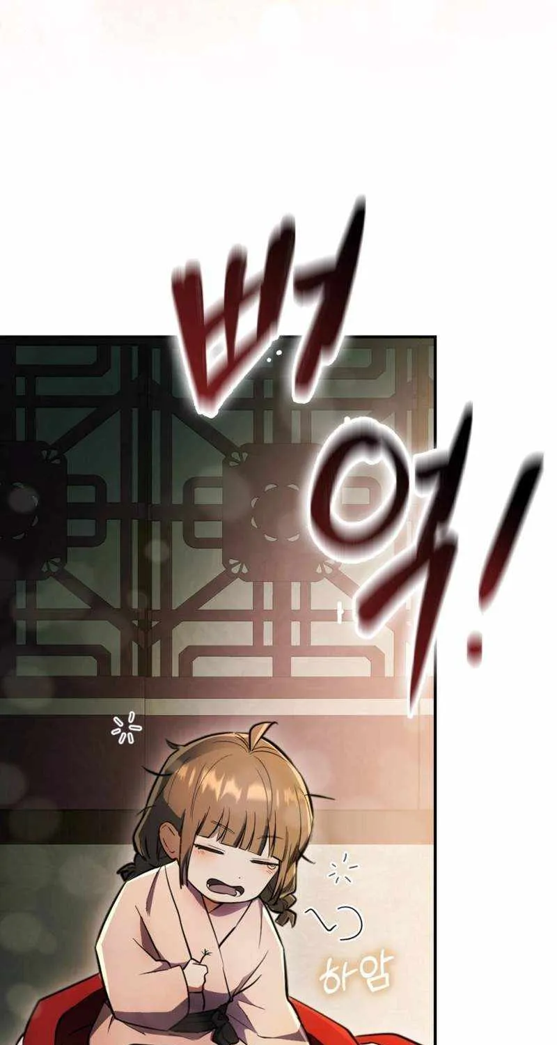 Read Sword God Dragon chapter 3 image 5 on Lezhin