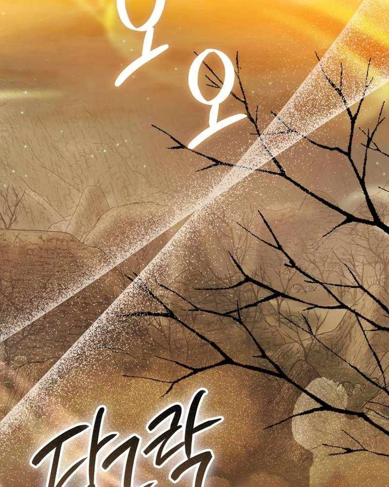 Read Sword God Dragon chapter 3 image 59 on Lezhin