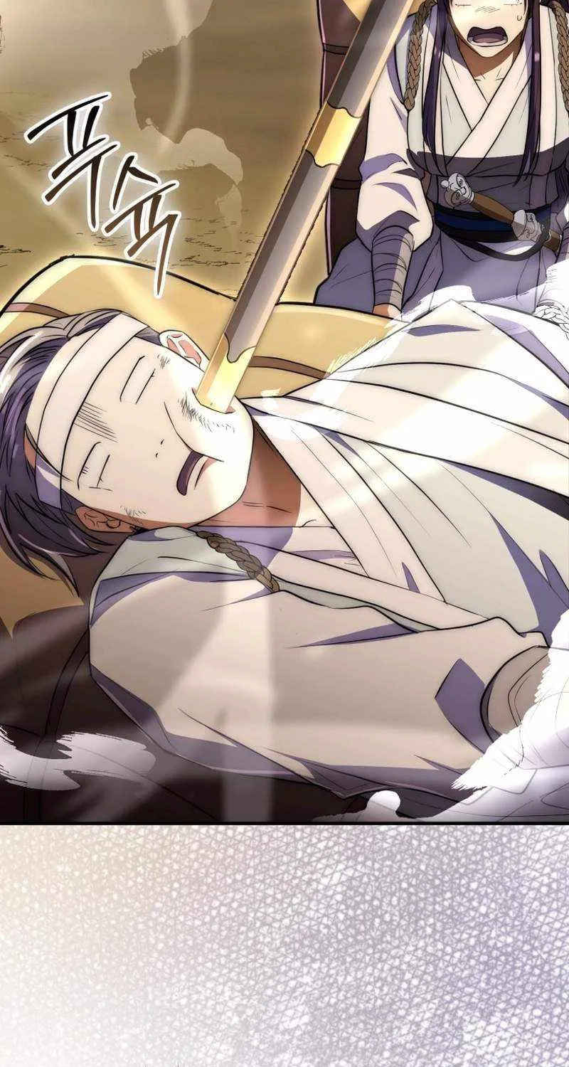 Read Sword God Dragon chapter 3 image 72 on Lezhin