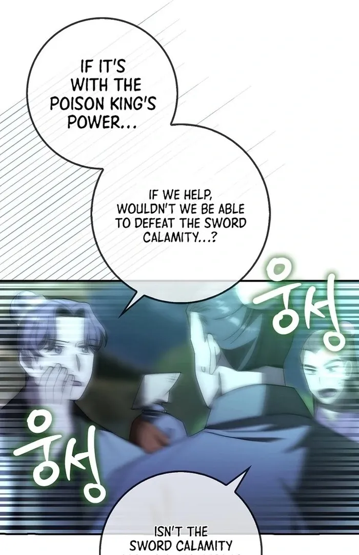 Read Sword God Dragon chapter 32 image 71 on Lezhin