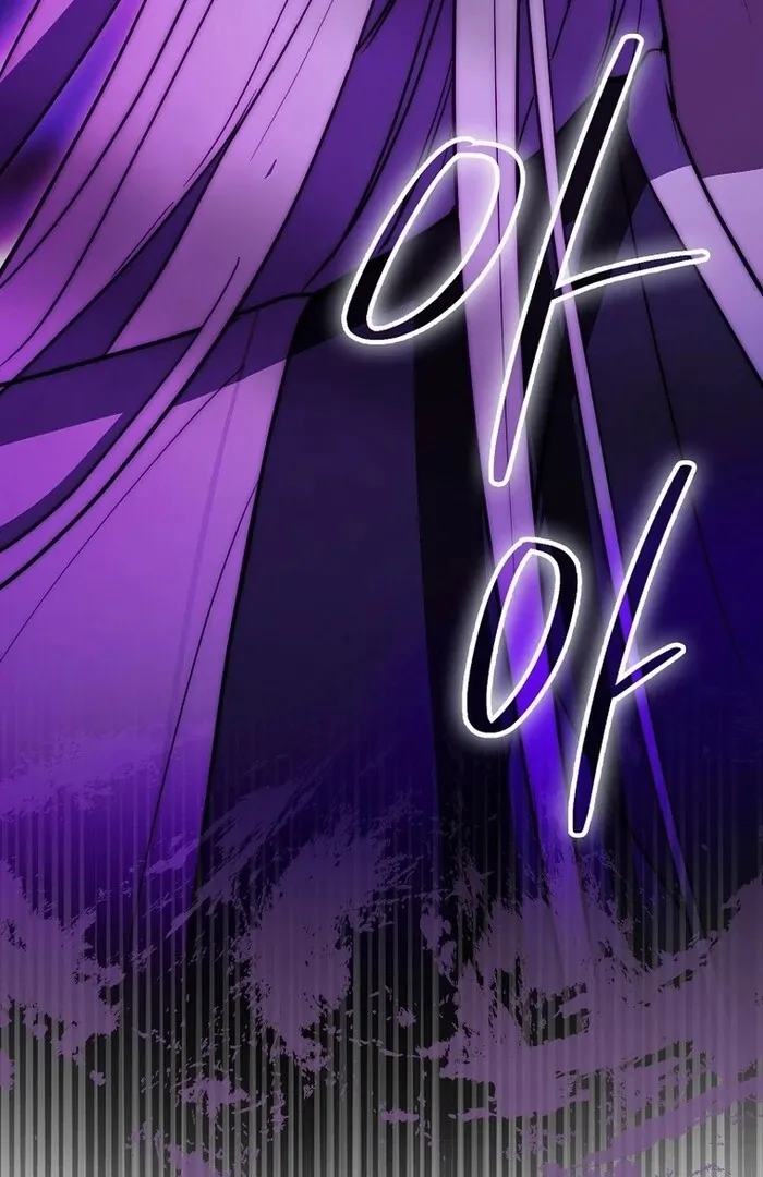 Read Sword God Dragon chapter 32 image 82 on Lezhin