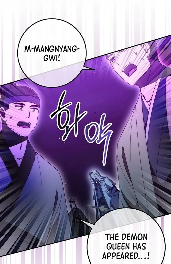 Read Sword God Dragon chapter 32 image 86 on Lezhin