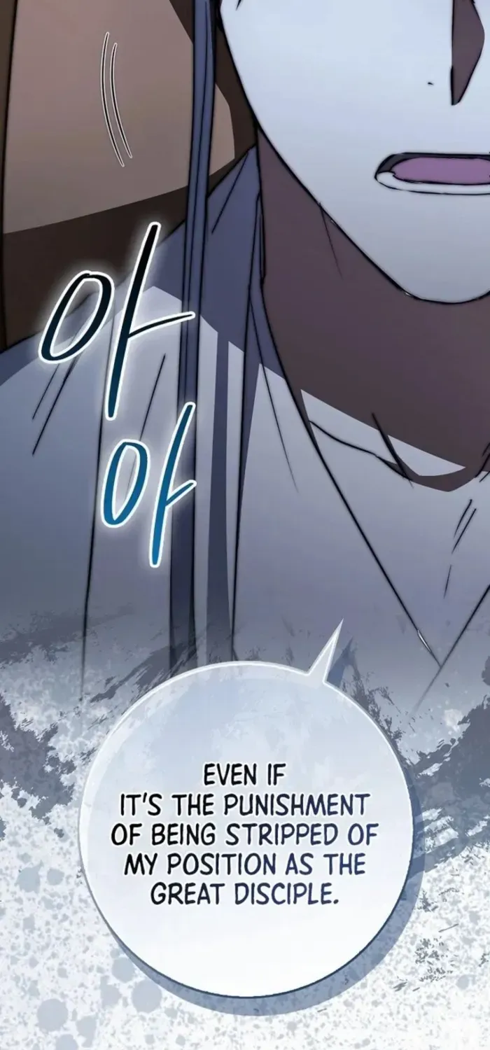 Read Sword God Dragon chapter 33 image 55 on Lezhin
