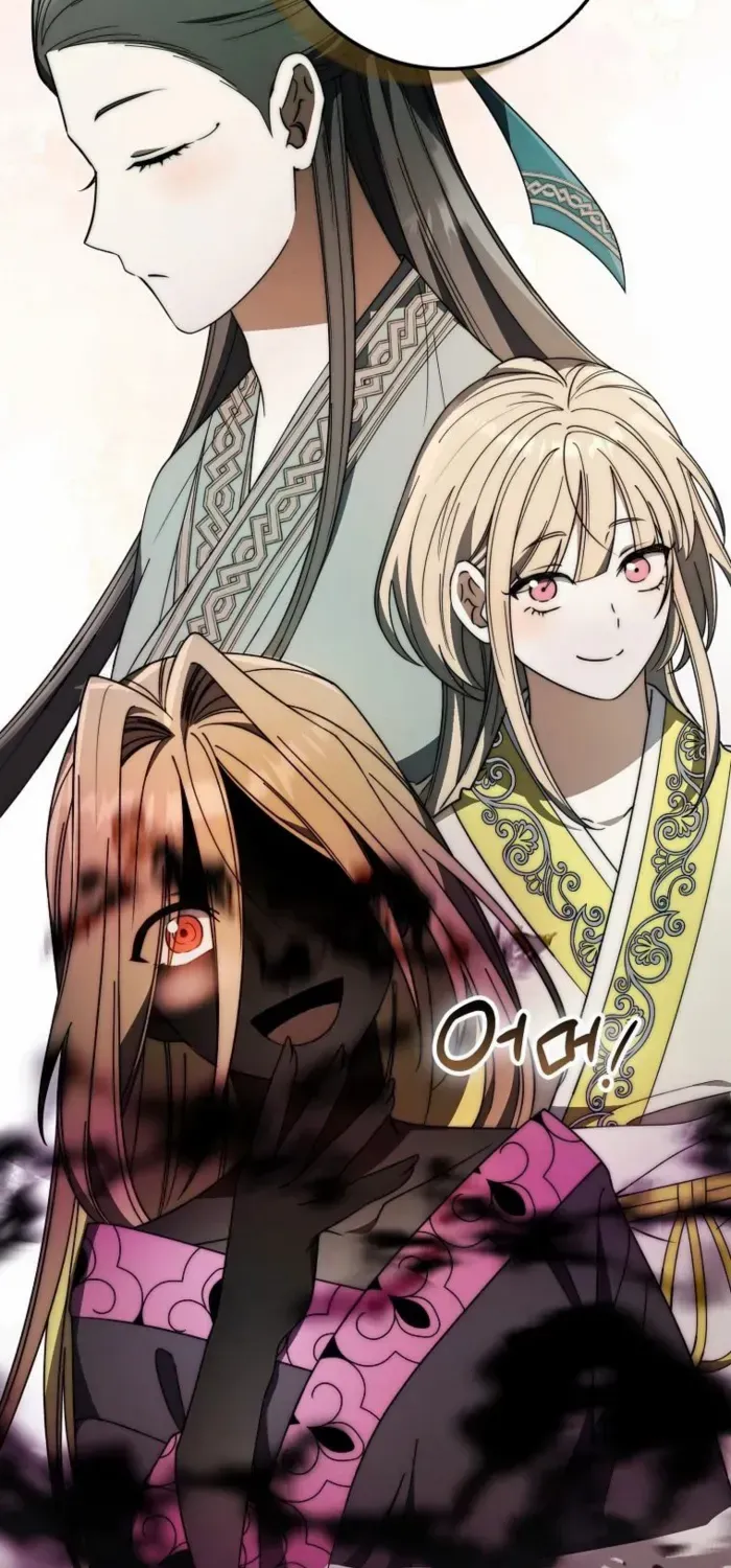 Read Sword God Dragon chapter 34 image 39 on Lezhin