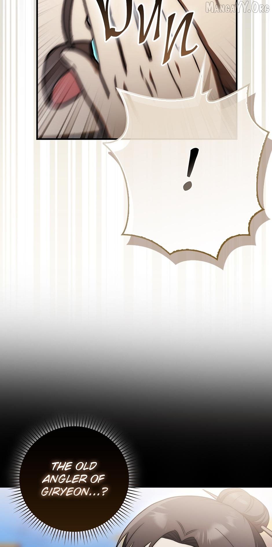 Read Sword God Dragon chapter 37 image 12 on Lezhin