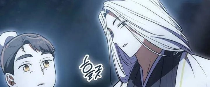Read Sword God Dragon chapter 4 image 100 on Lezhin