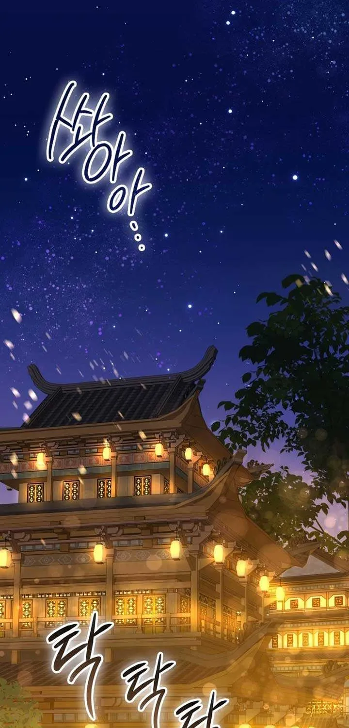 Read Sword God Dragon chapter 4 image 74 on Lezhin