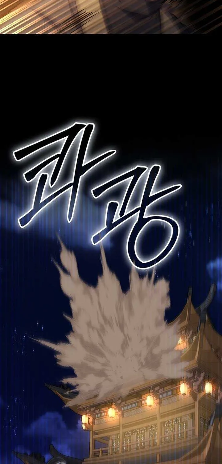 Read Sword God Dragon chapter 4 image 82 on Lezhin