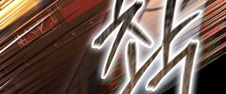 Read Sword God Dragon chapter 4 image 85 on Lezhin
