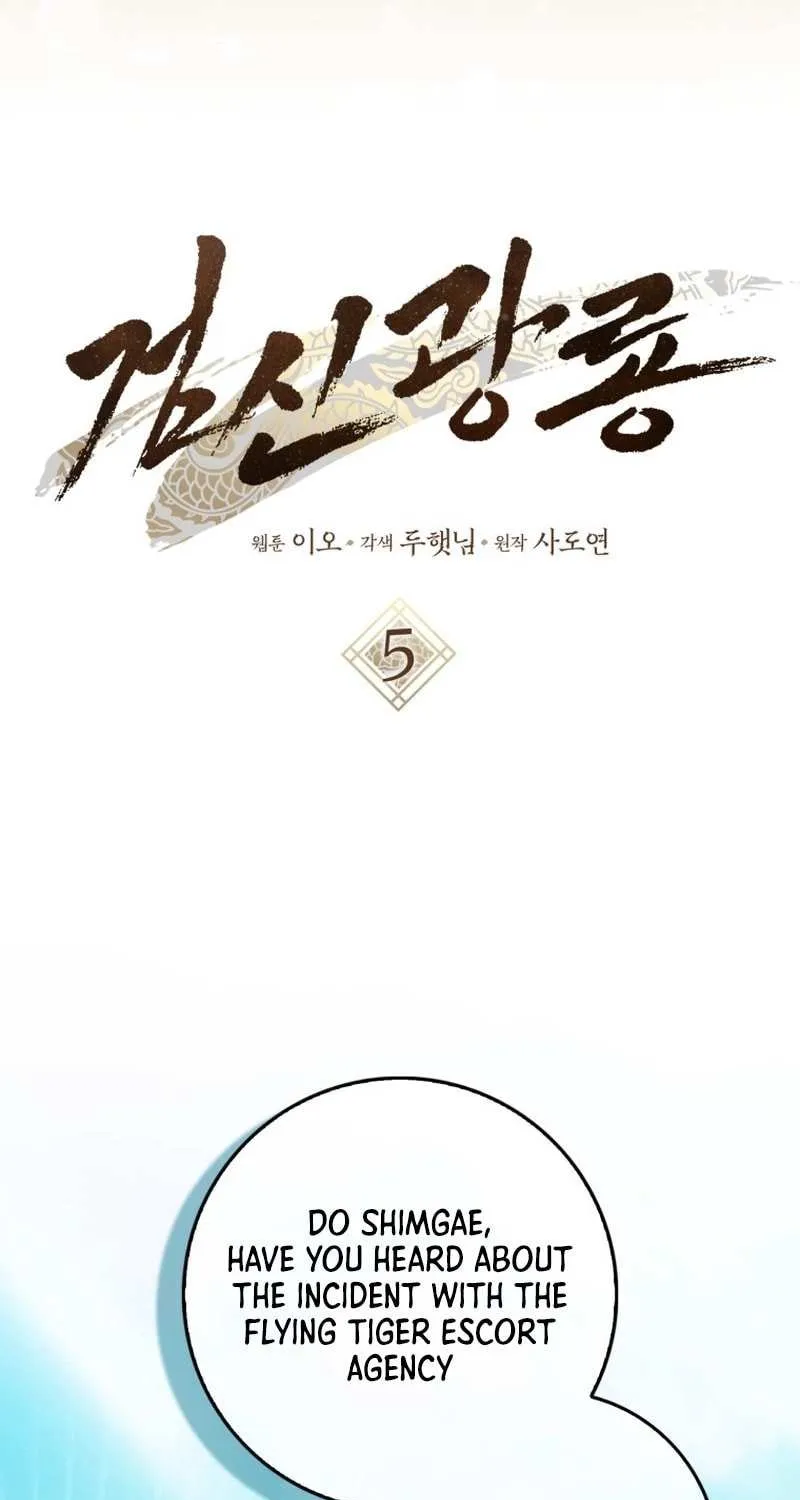 Read Sword God Dragon chapter 5 image 36 on Lezhin
