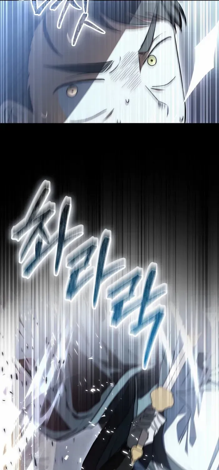Read Sword God Dragon chapter 6 image 110 on Lezhin