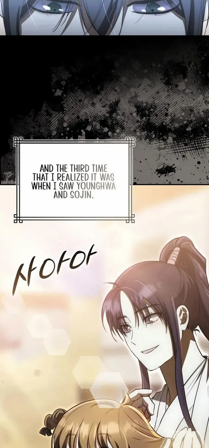 Read Sword God Dragon chapter 7 image 84 on Lezhin