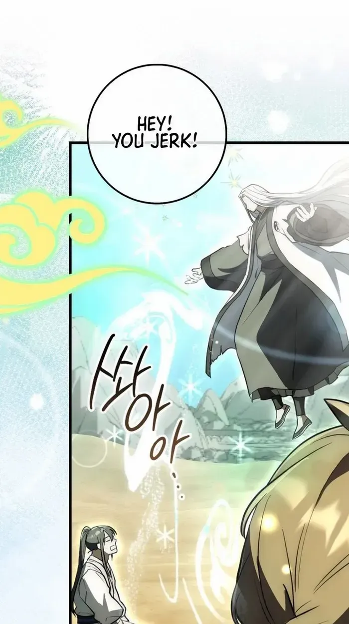 Read Sword God Dragon chapter 8 image 12 on Lezhin