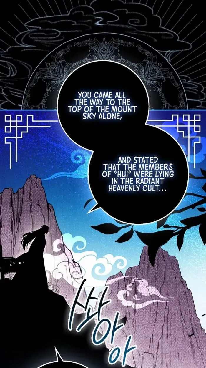 Read Sword God Dragon chapter 8 image 72 on Lezhin