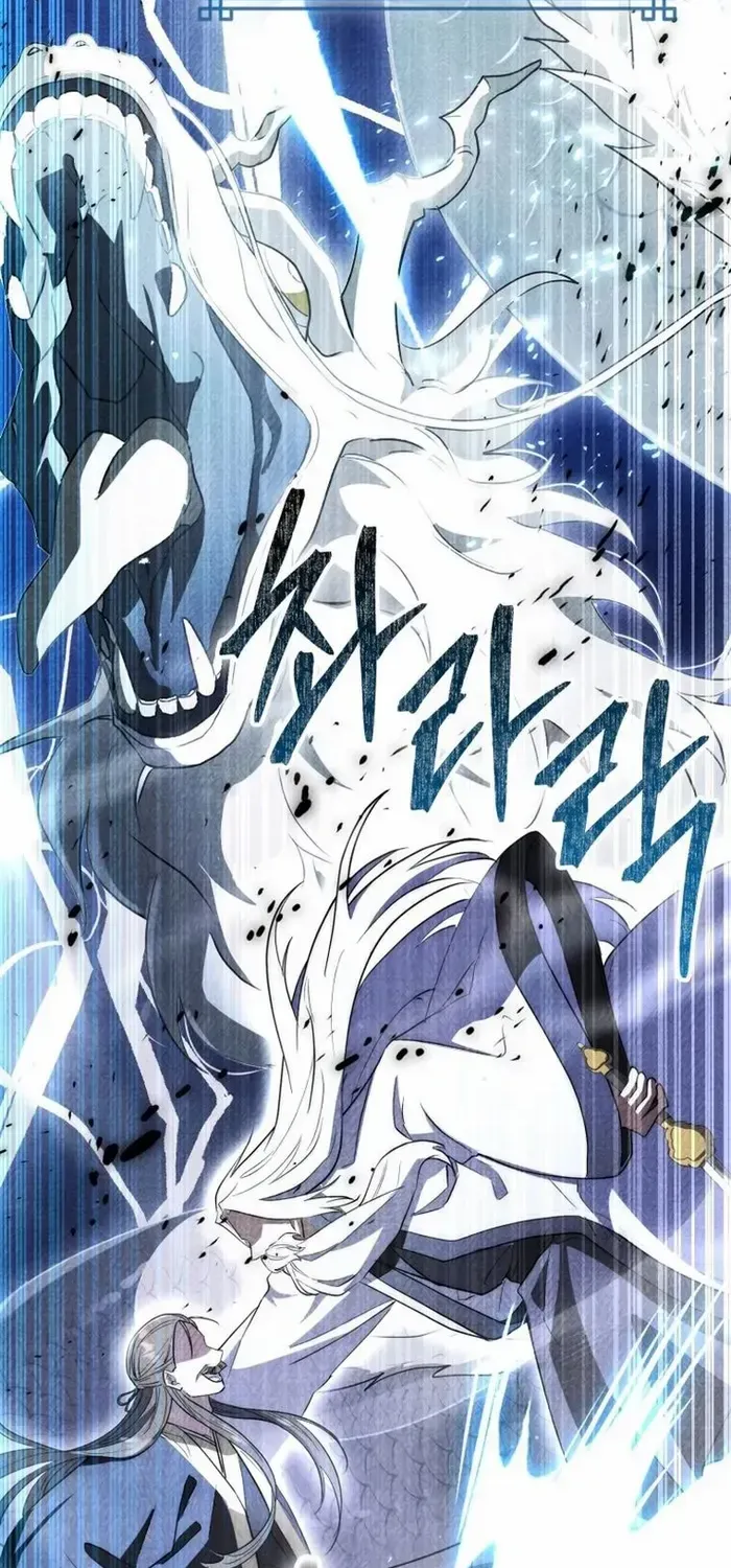Read Sword God Dragon chapter 8 image 80 on Lezhin