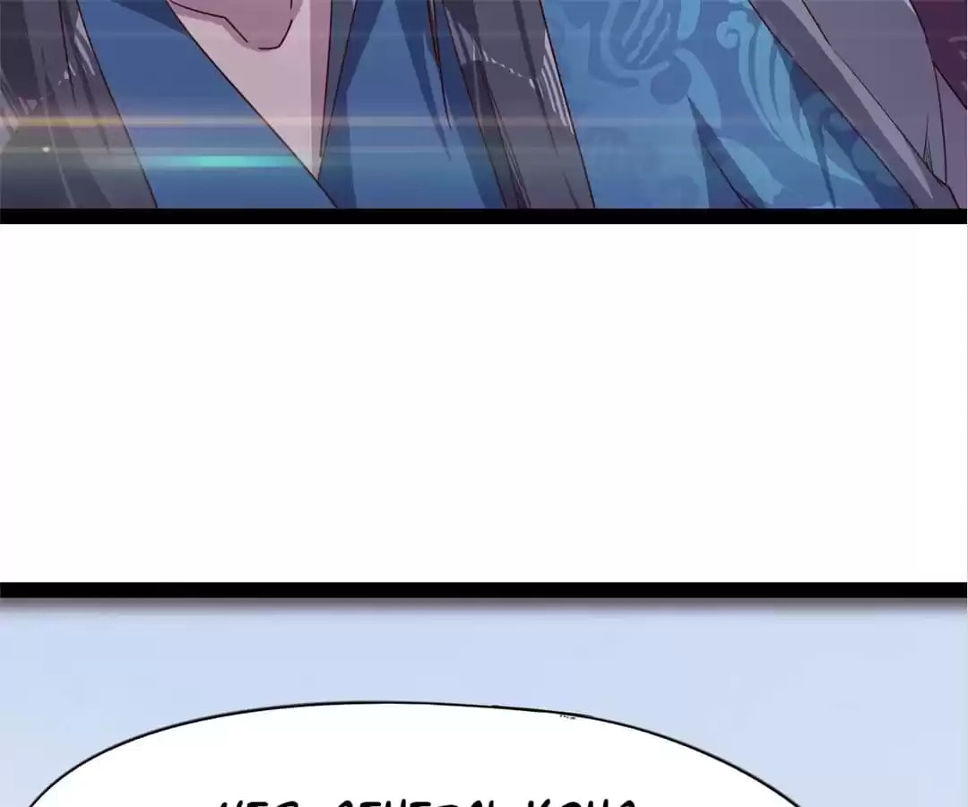 Read Sword Journey (Colored) chapter 55 image 63 on Lezhin