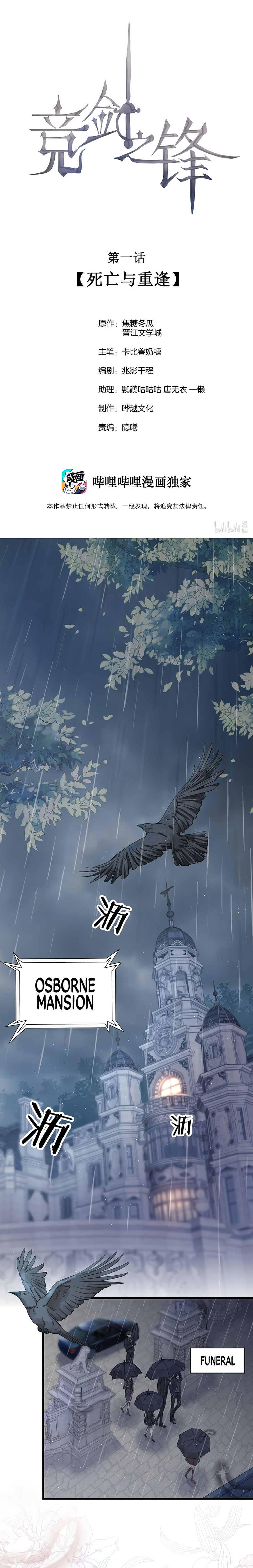 Read Sword