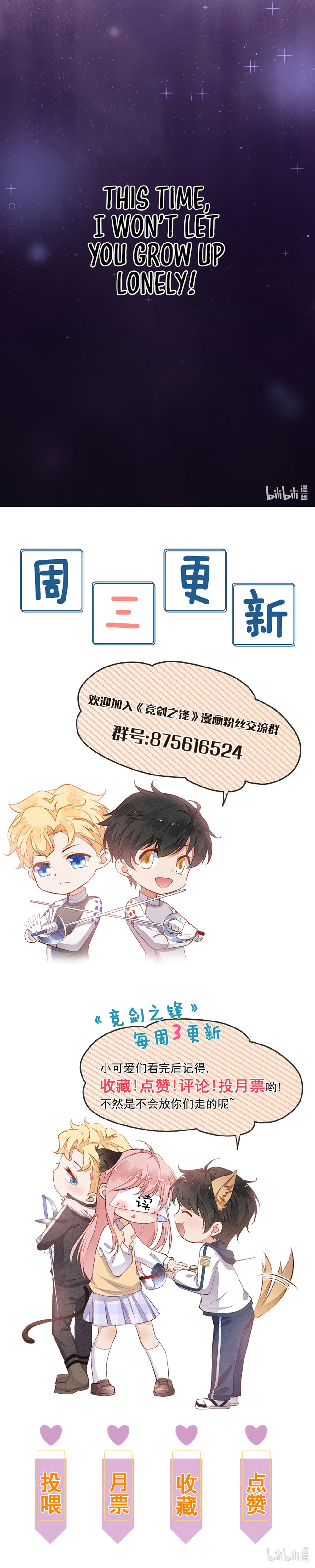 Read Sword