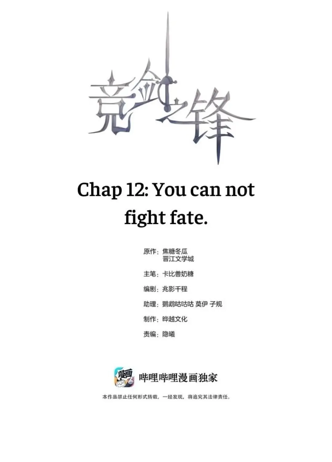 Read Sword