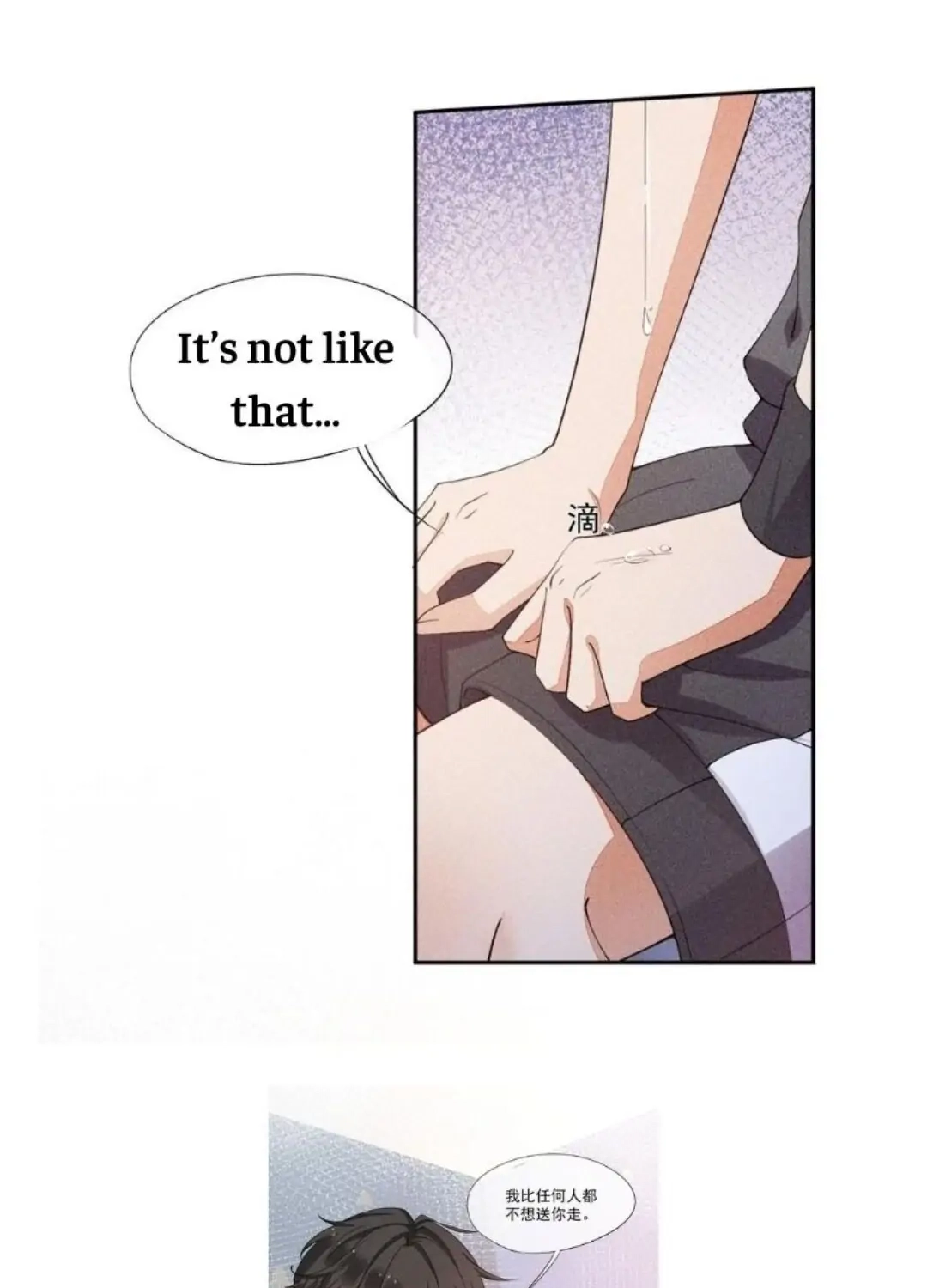 Read Sword