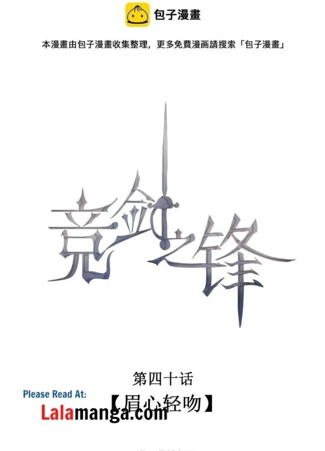 Read Sword