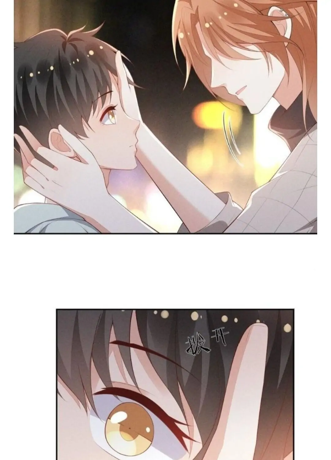 Read Sword