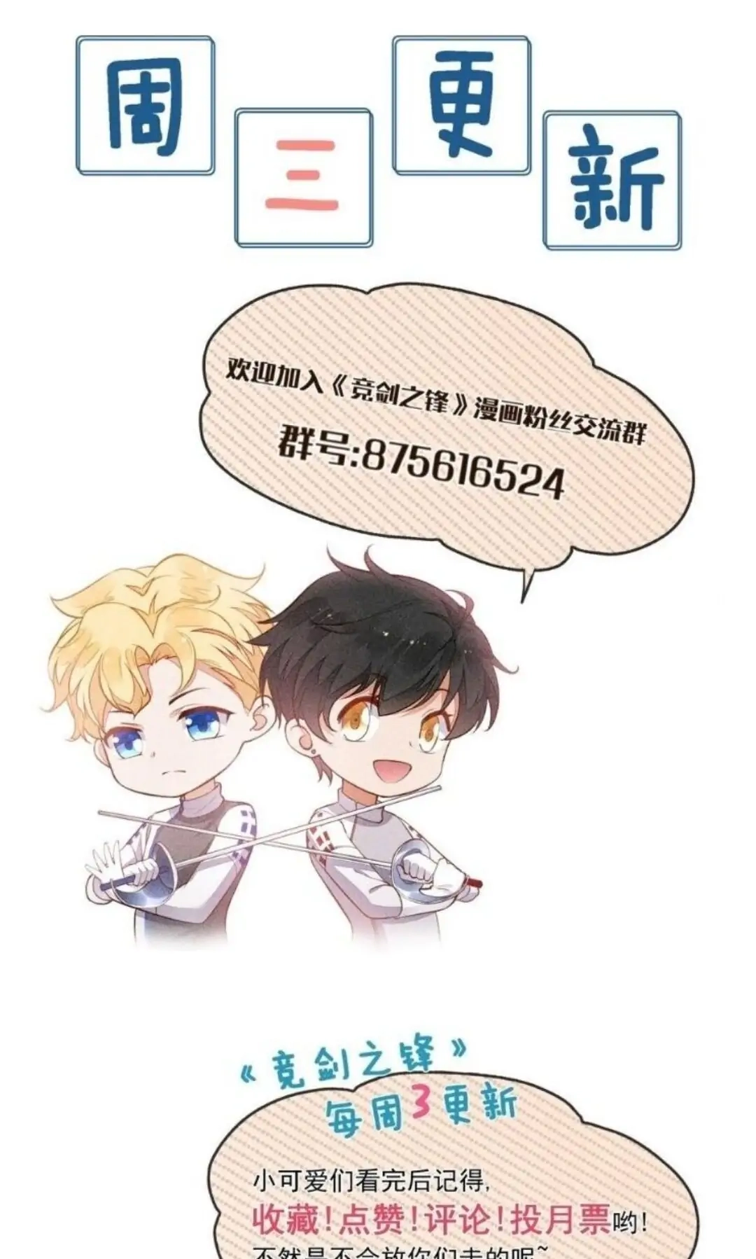 Read Sword