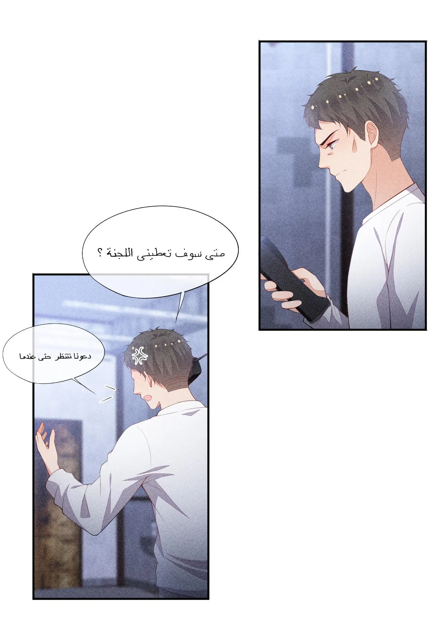 Read Sword