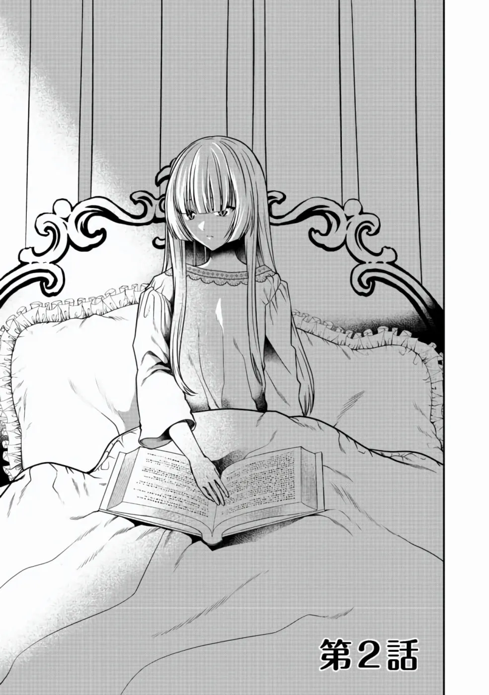 Read Sword, Tiara and High Heels chapter 2 image 1 on Lezhin