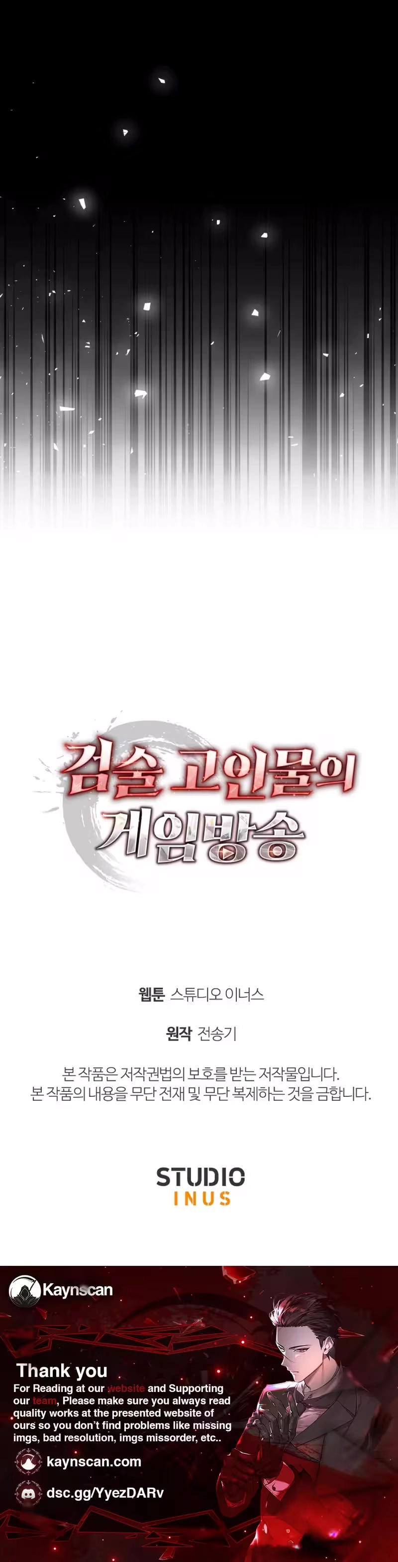Read  chapter 10 image 22 on Lezhin