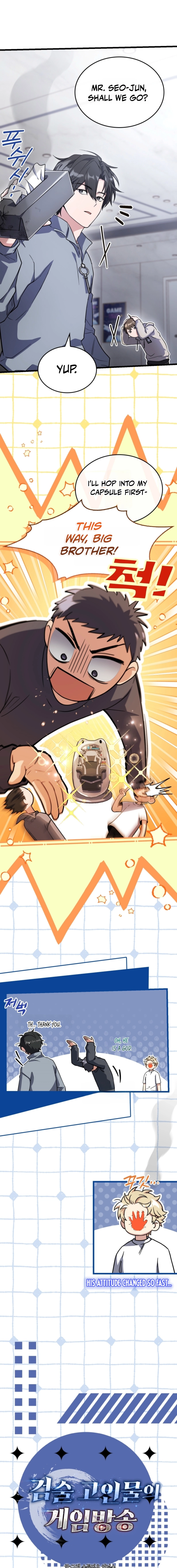 Read  chapter 14 image 8 on Lezhin
