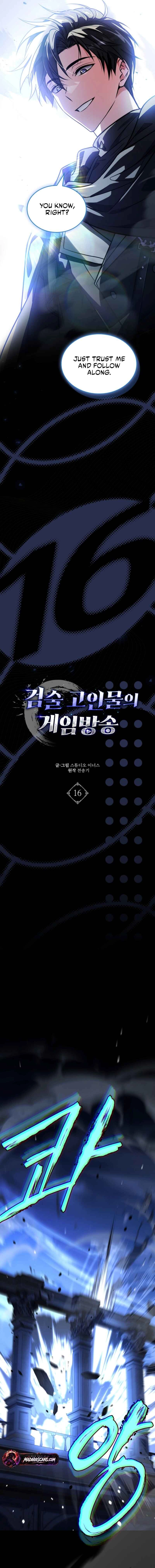 Read  chapter 16 image 12 on Lezhin