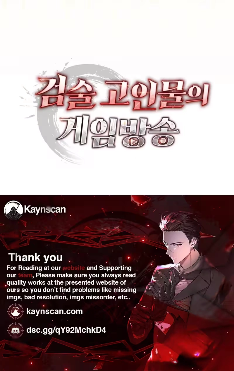 Read  chapter 17 image 16 on Lezhin