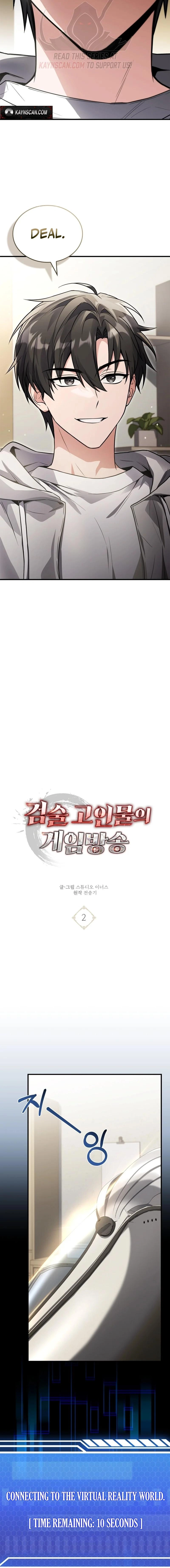 Read  chapter 2 image 11 on Lezhin