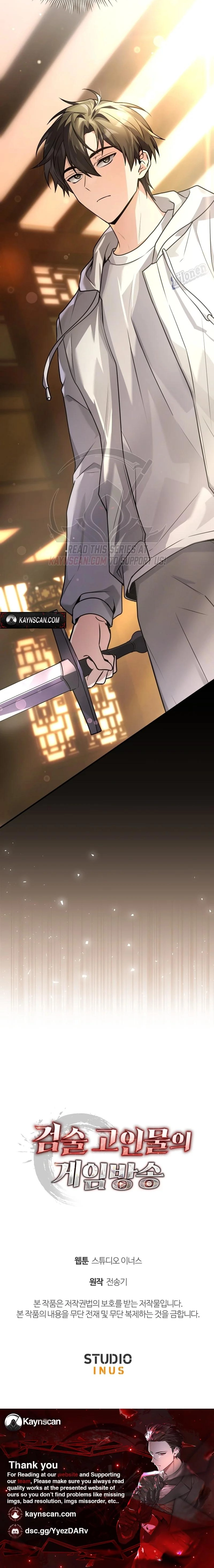 Read  chapter 2 image 28 on Lezhin