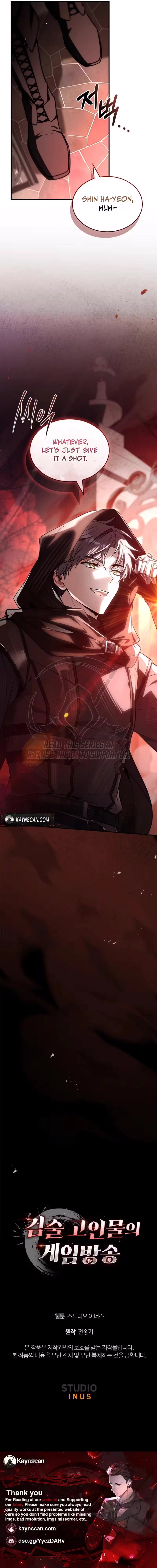 Read  chapter 4 image 22 on Lezhin