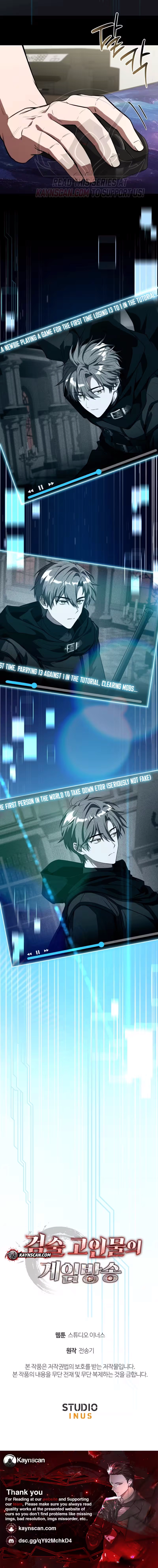 Read  chapter 6 image 26 on Lezhin