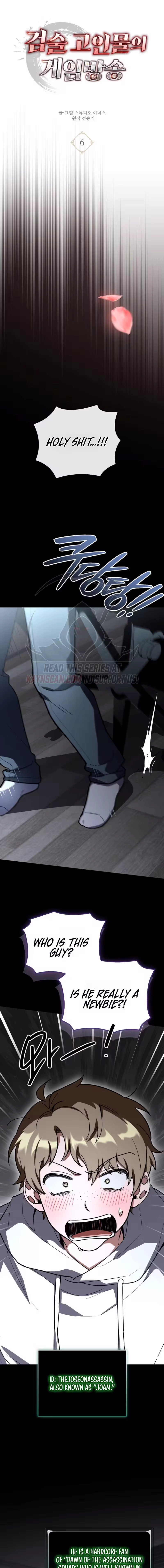 Read  chapter 6 image 4 on Lezhin