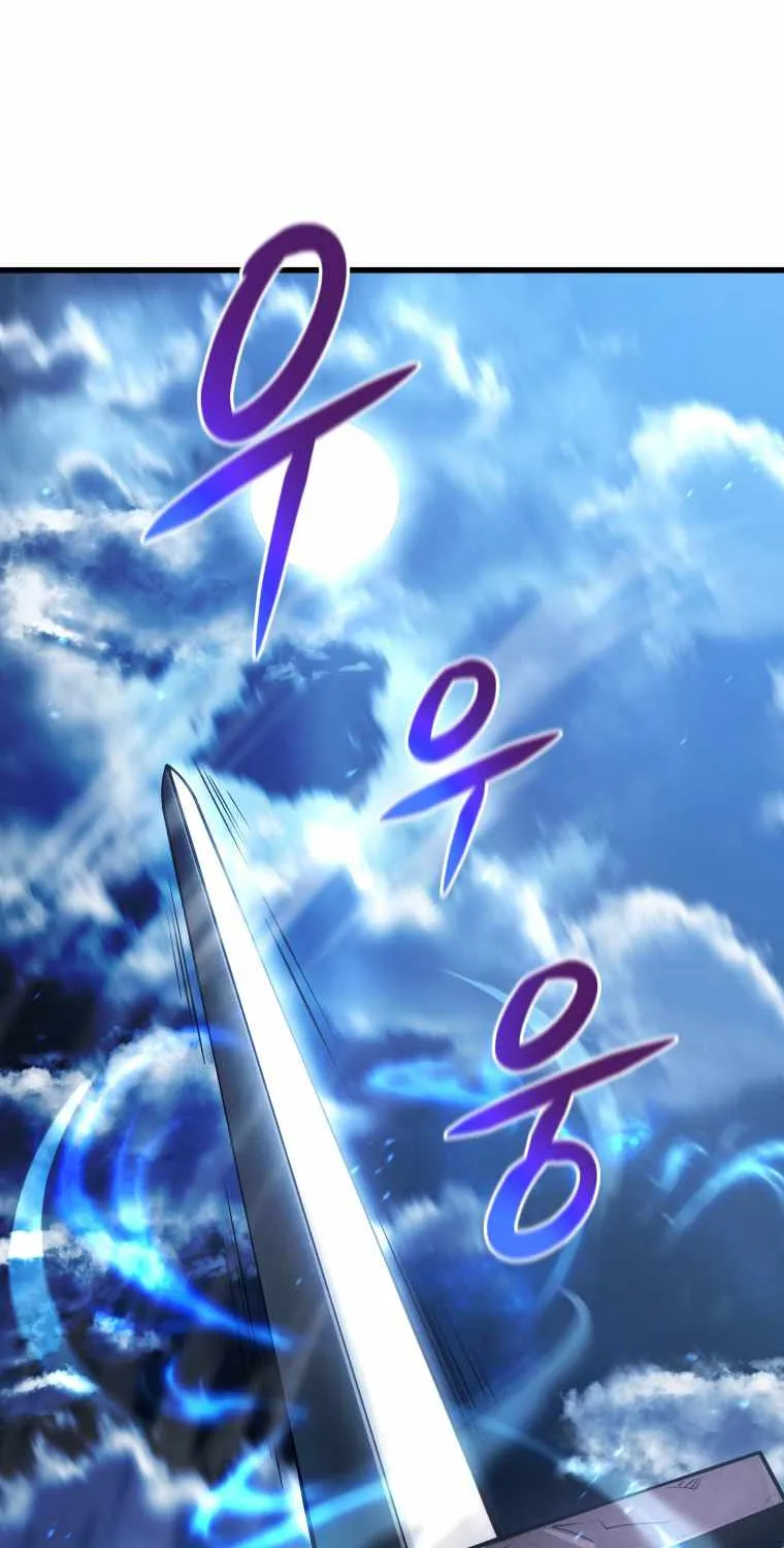 Read Swordmaster’s Youngest Son chapter 1 image 104 on Lezhin