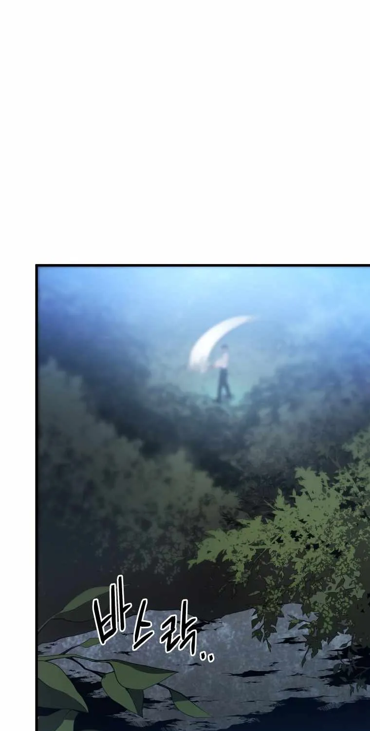 Read Swordmaster’s Youngest Son chapter 1 image 117 on Lezhin