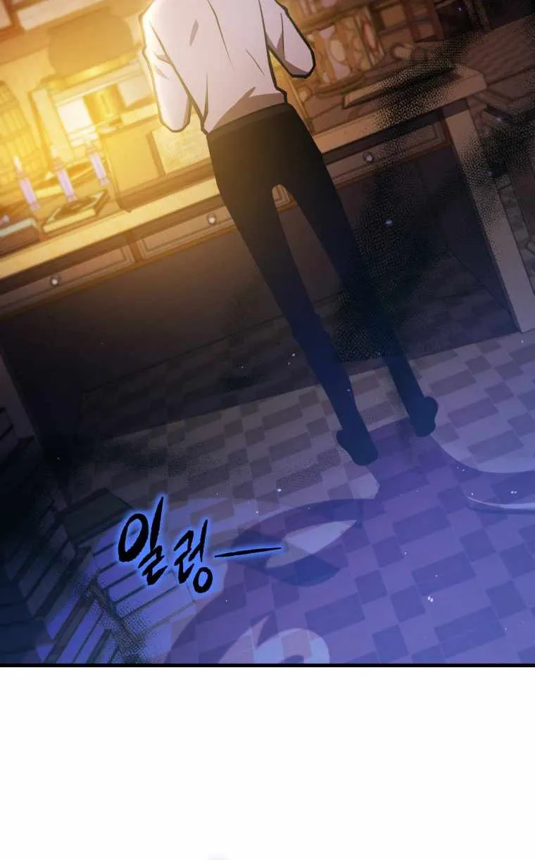 Read Swordmaster’s Youngest Son chapter 1 image 70 on Lezhin