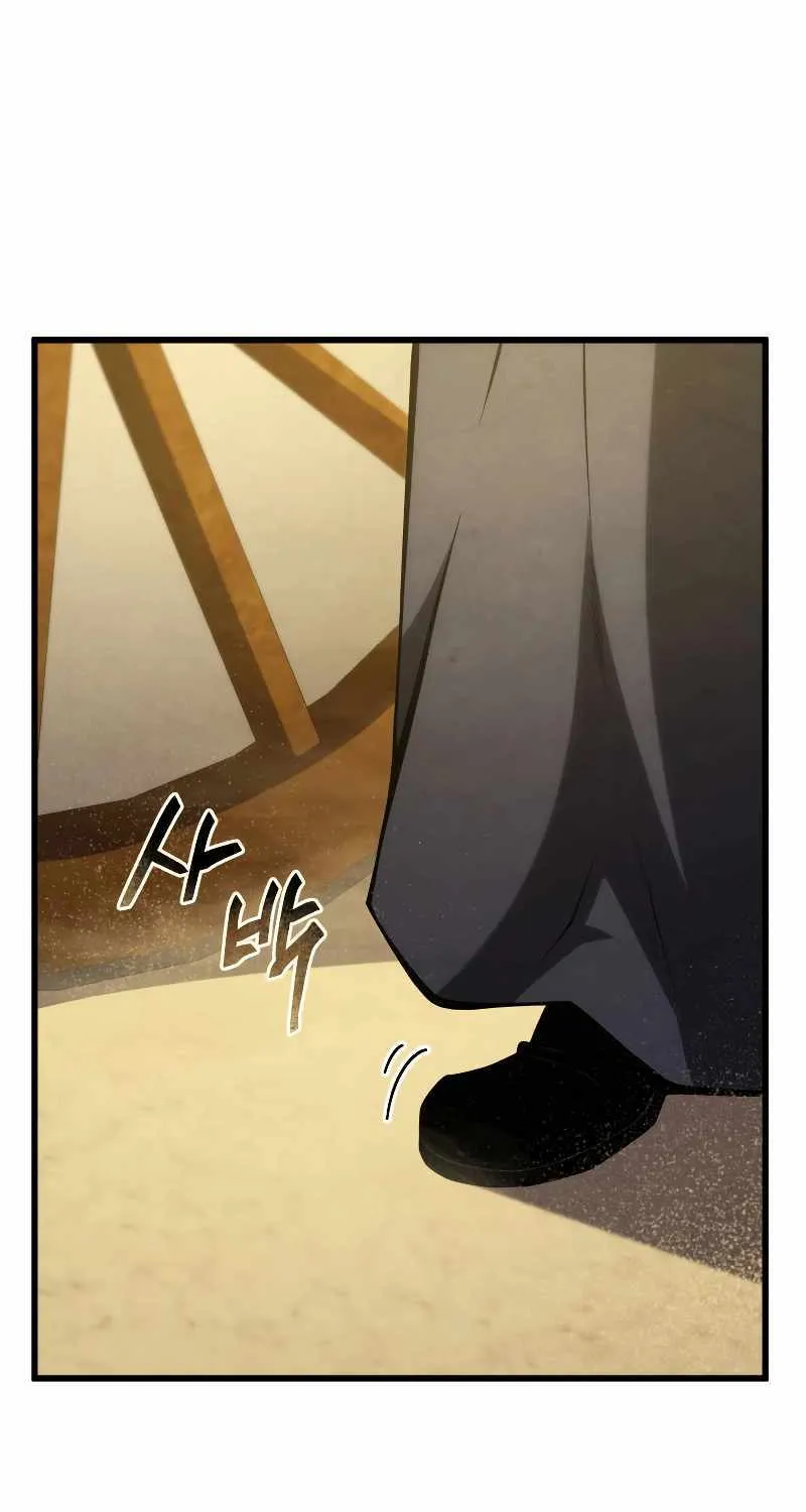 Read Swordmaster’s Youngest Son chapter 102 image 59 on Lezhin