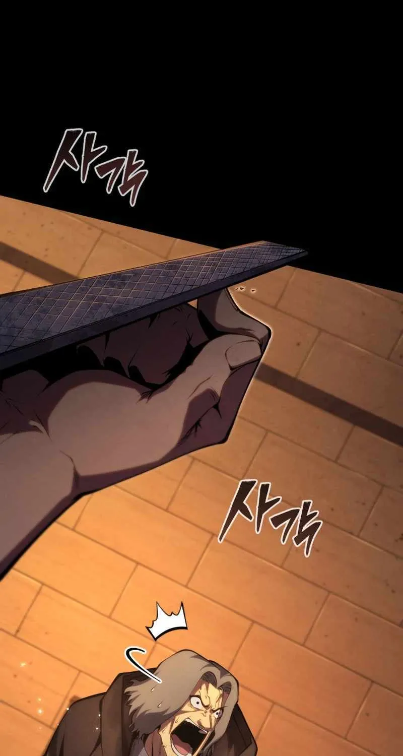 Read Swordmaster’s Youngest Son chapter 118 image 4 on Lezhin