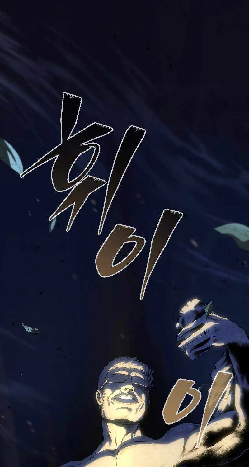 Read Swordmaster’s Youngest Son chapter 119 image 4 on Lezhin